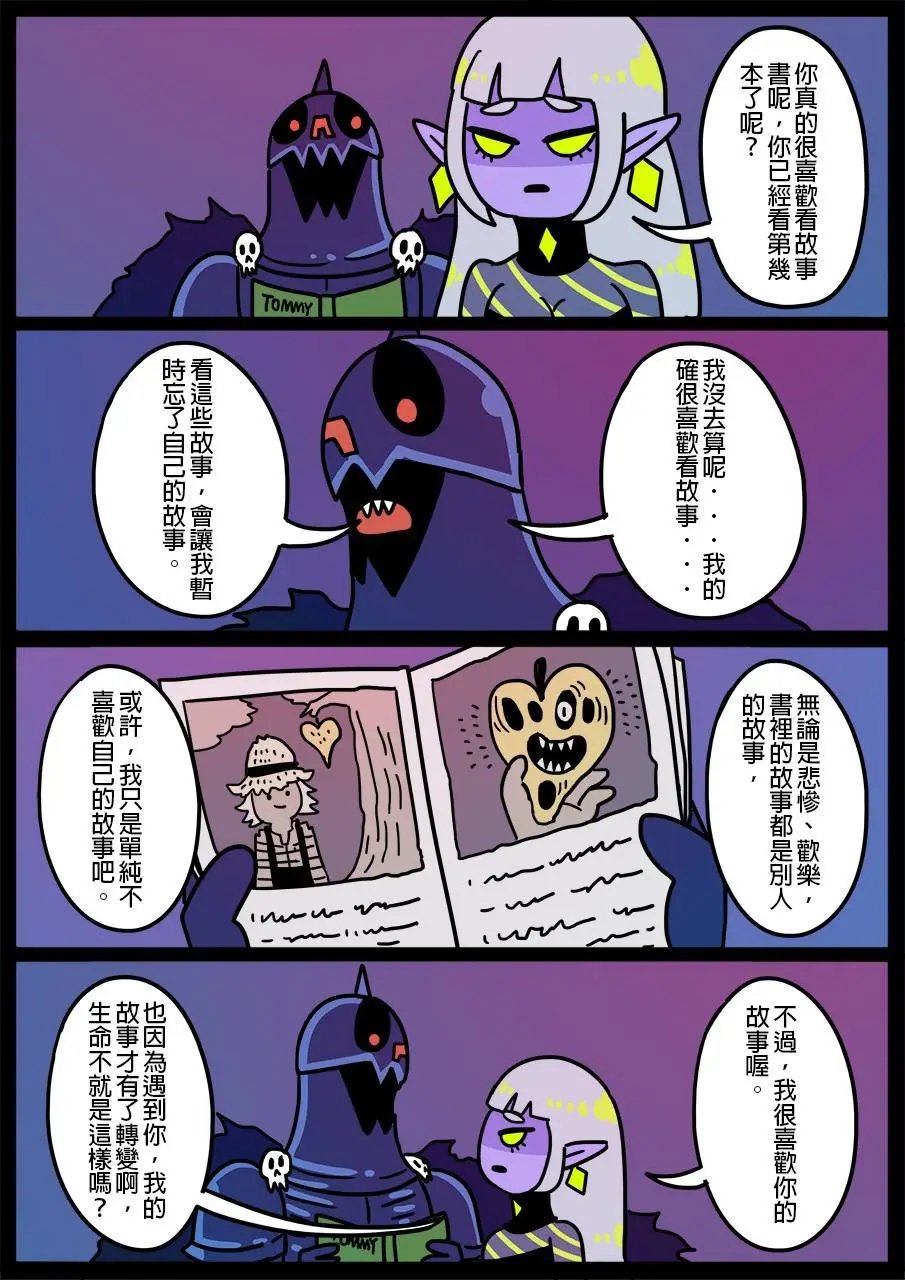 第437话