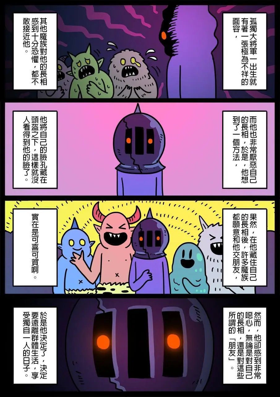 第438话