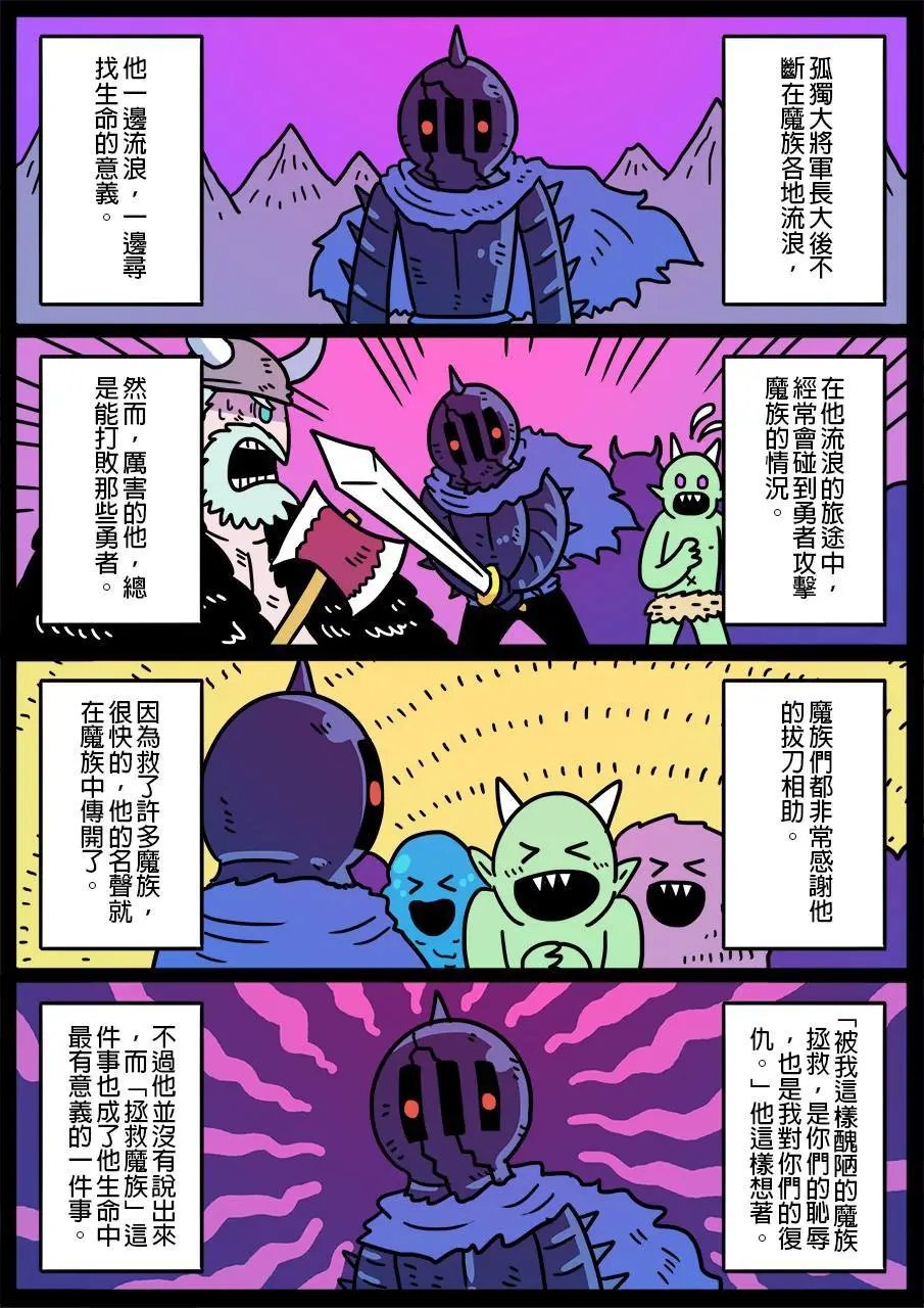 第439话
