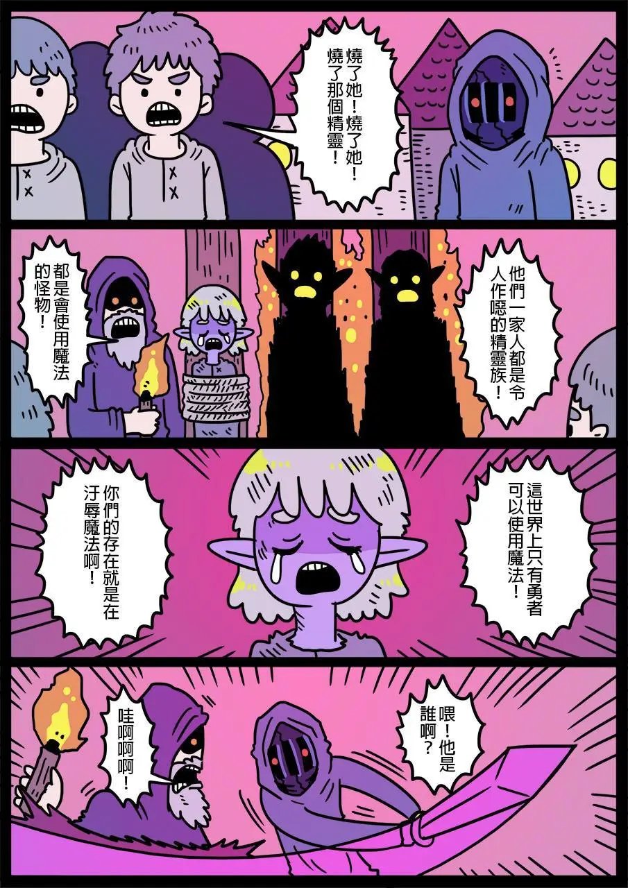 第440话