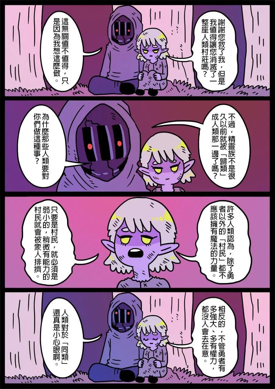 第441话