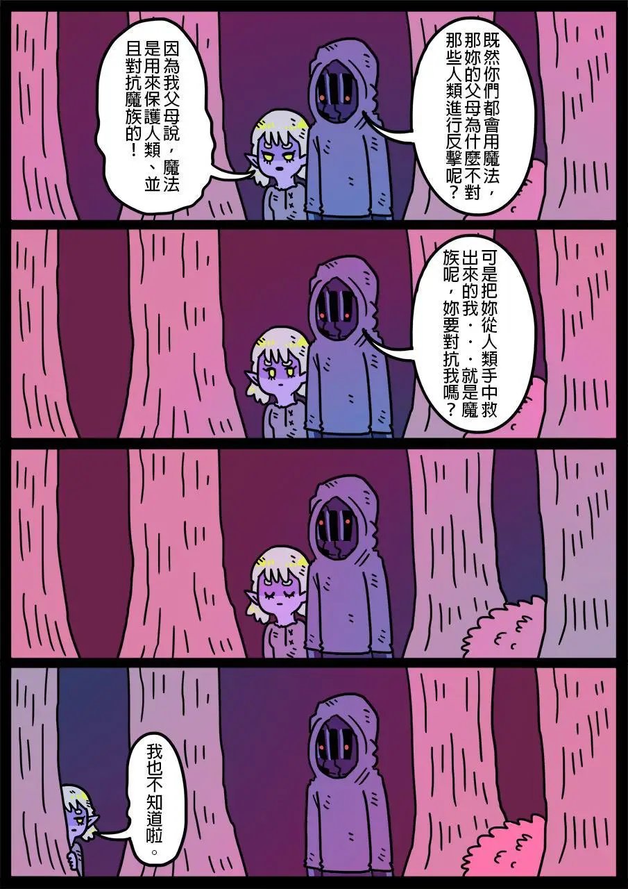 第442话