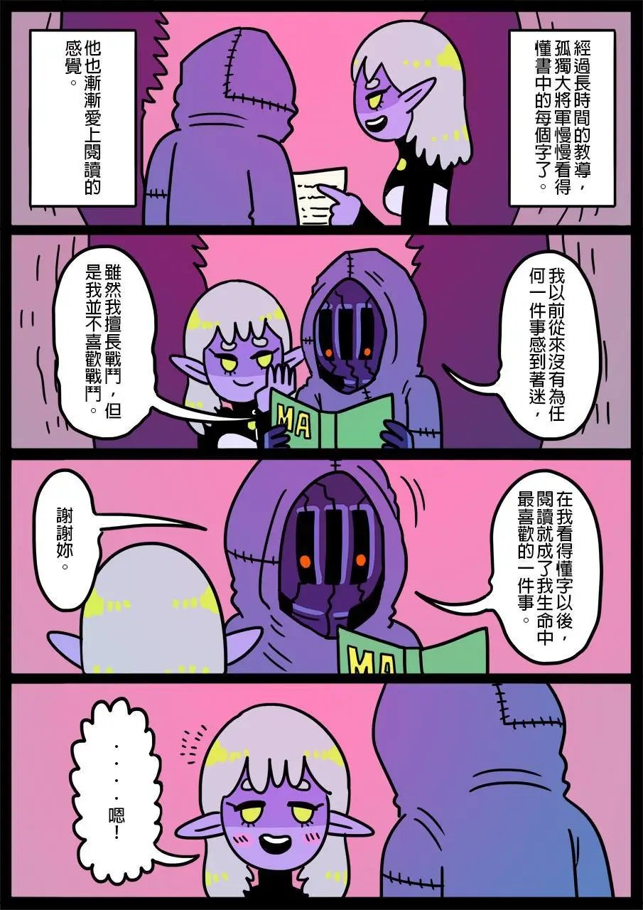 第445话