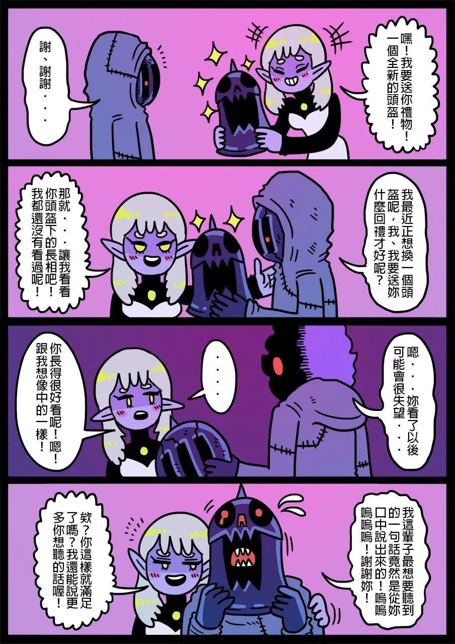 第446话