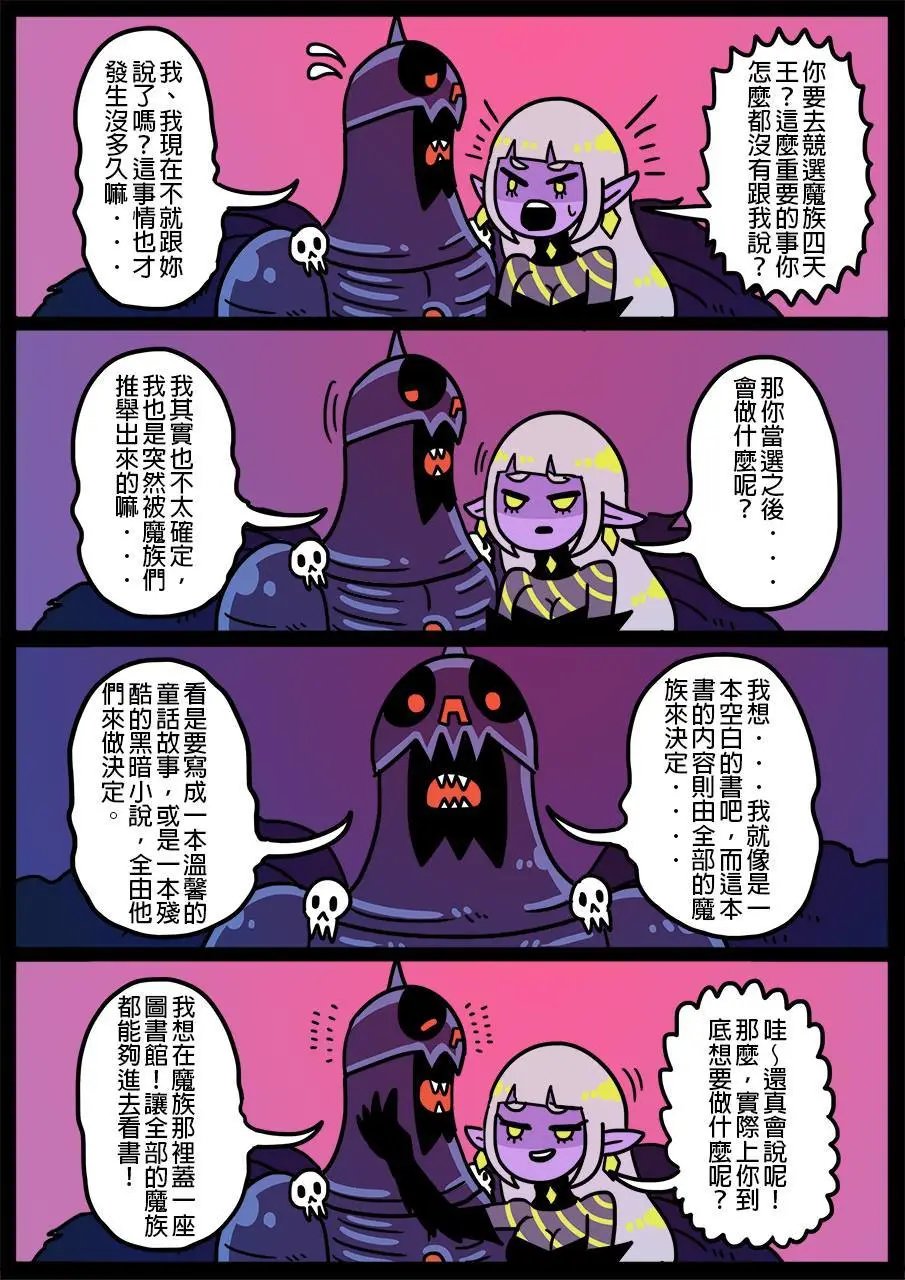 第448话