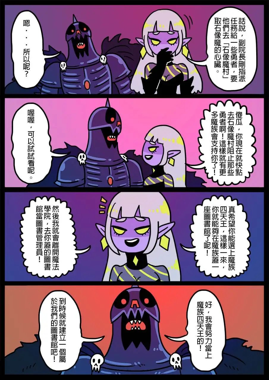 第449话