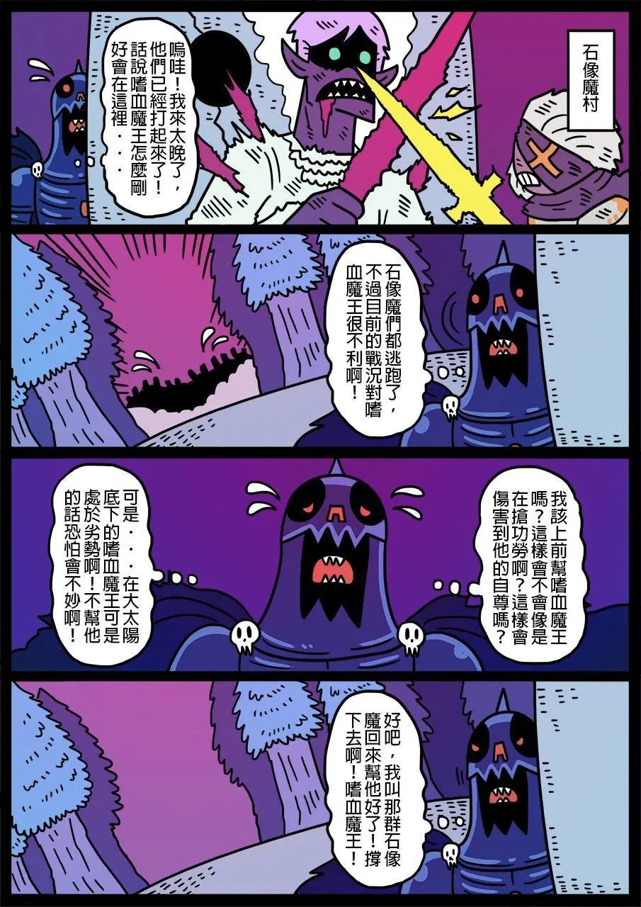 第450话