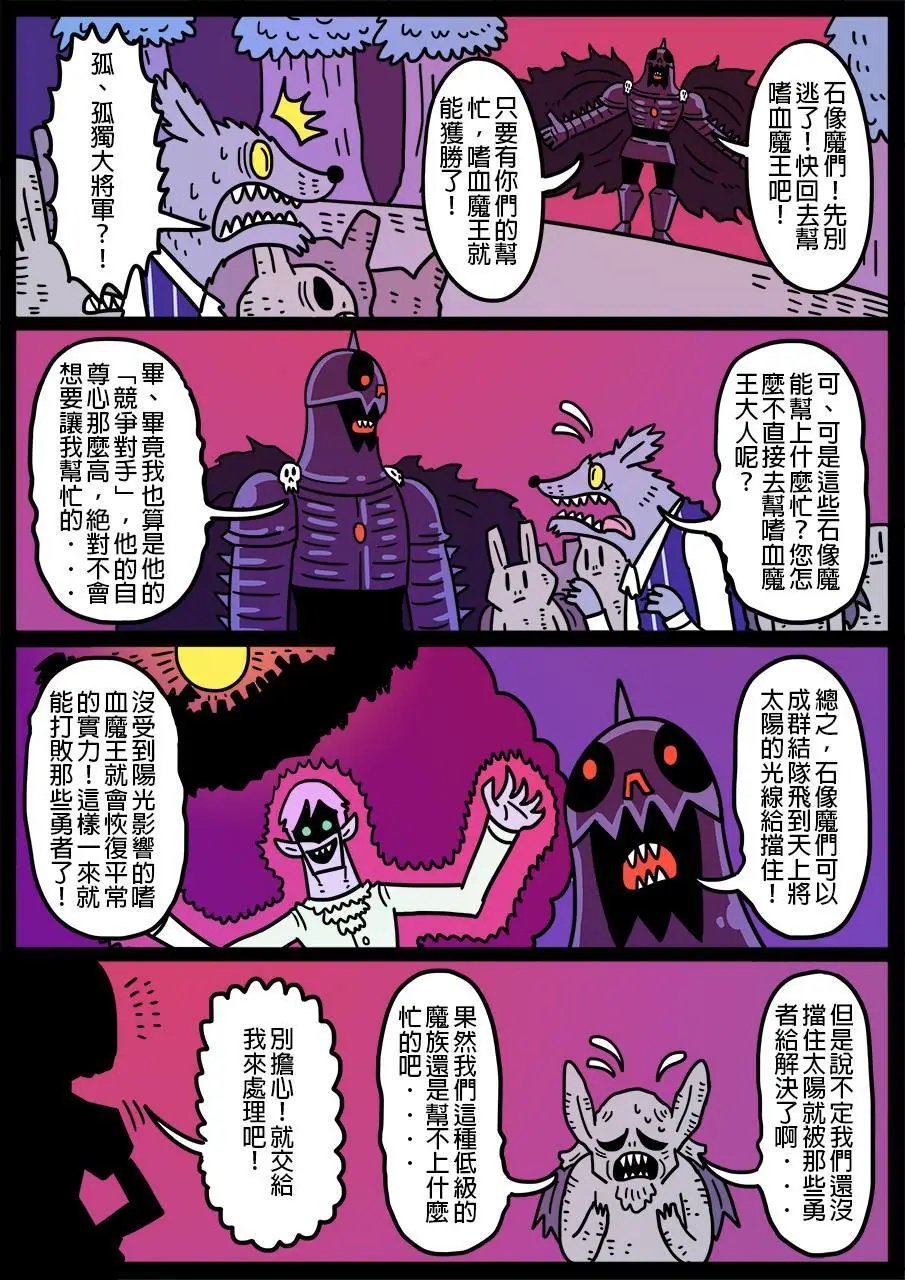 第451话