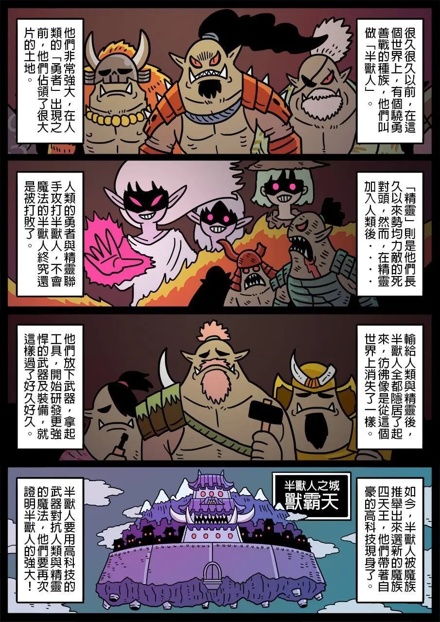 第452话