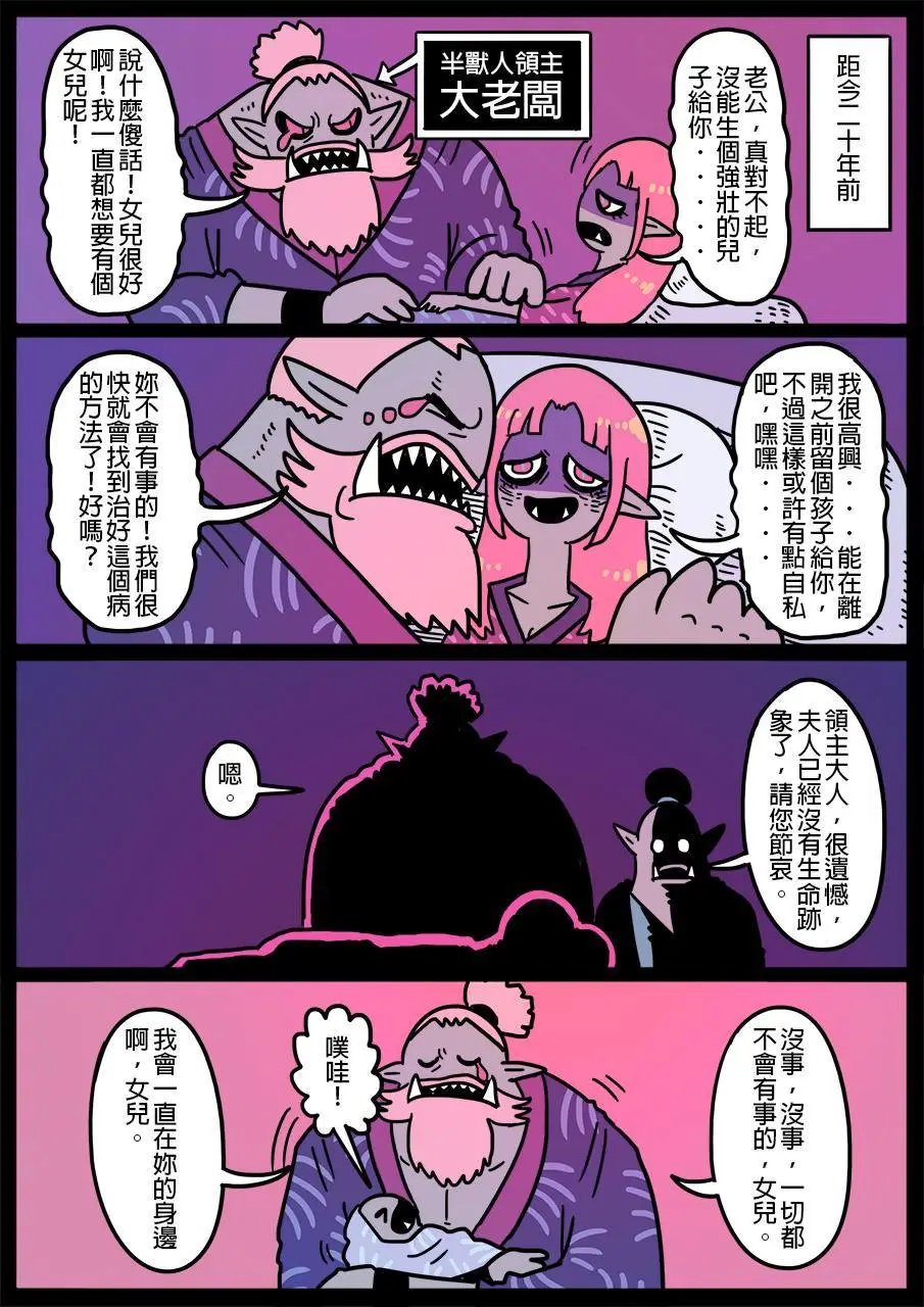 第453话