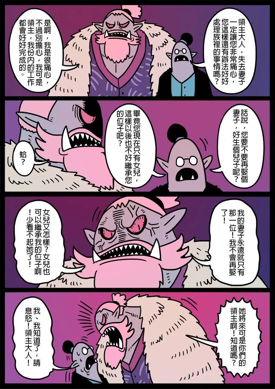 第454话