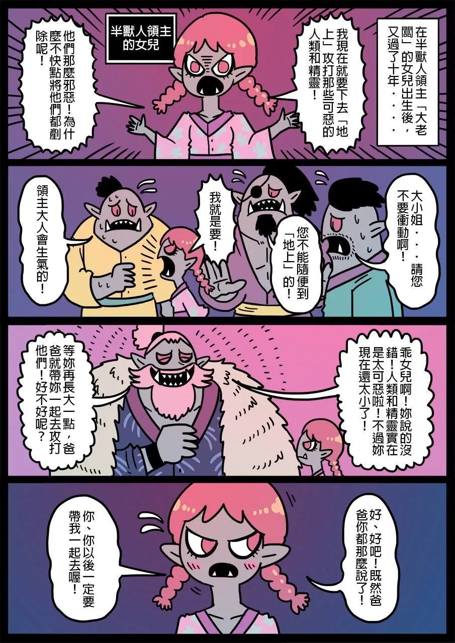 第455话