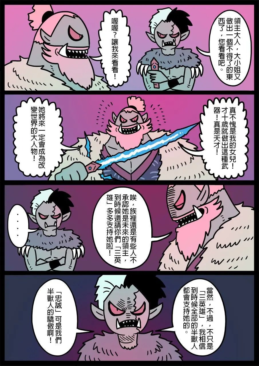 第456话