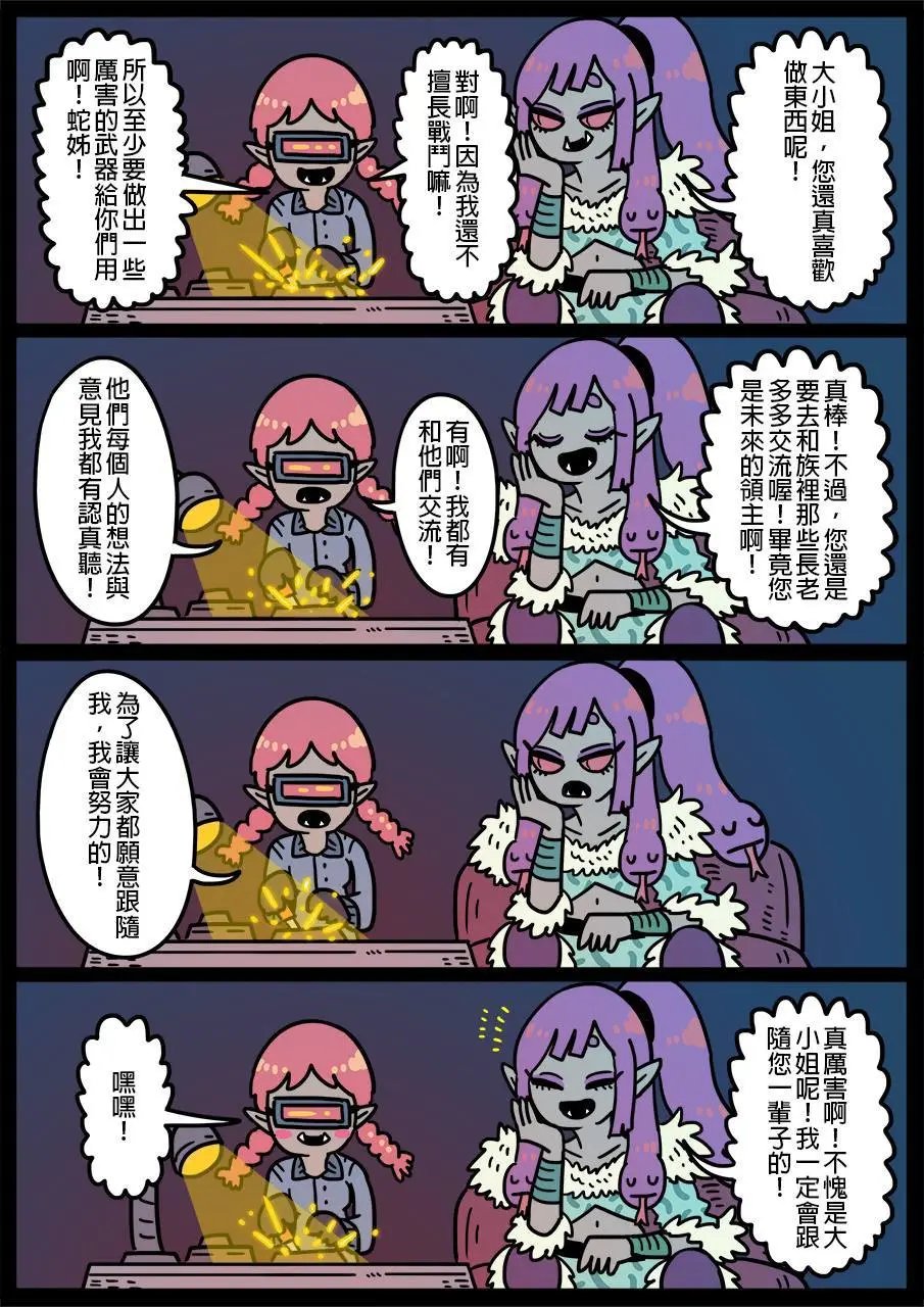 第457话