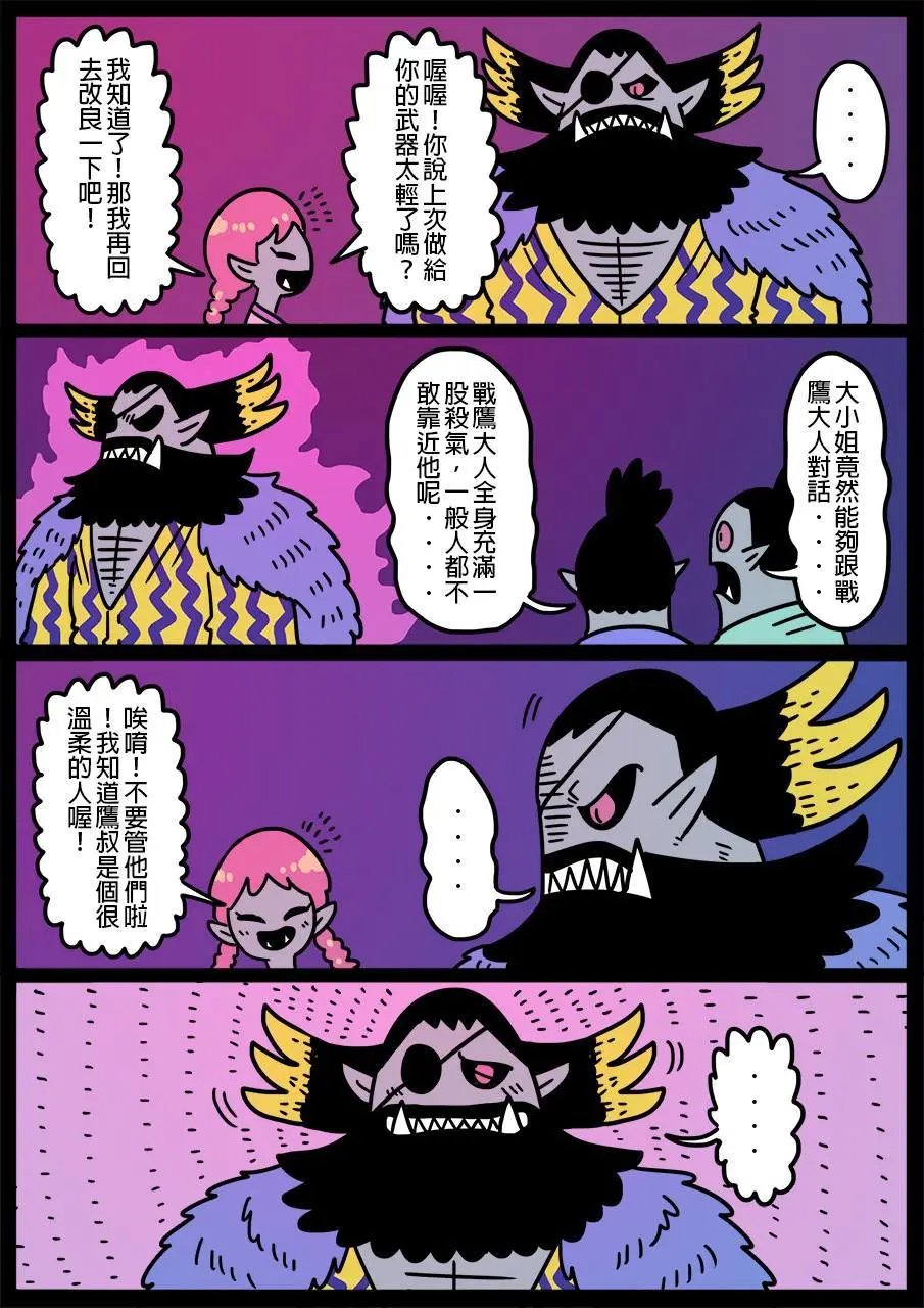 第458话