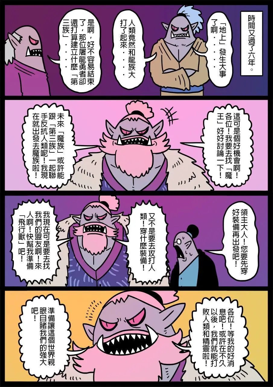 第459话