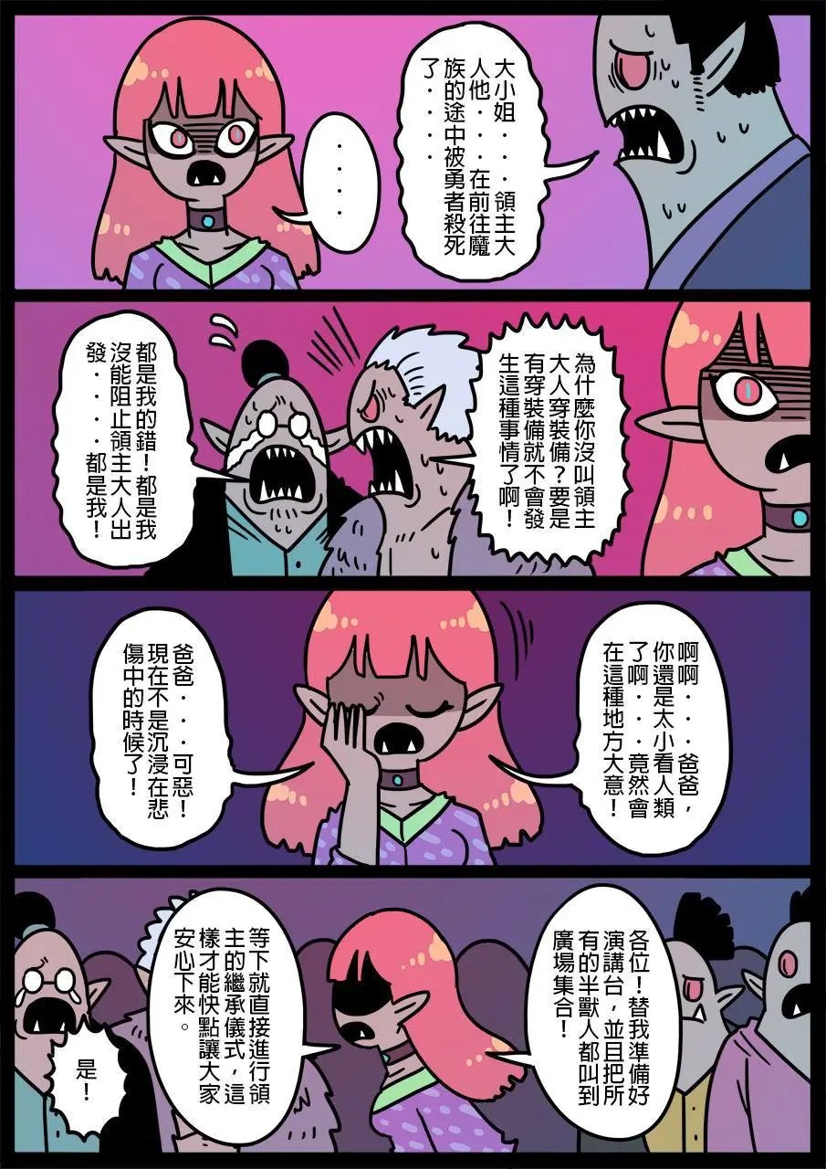 第460话