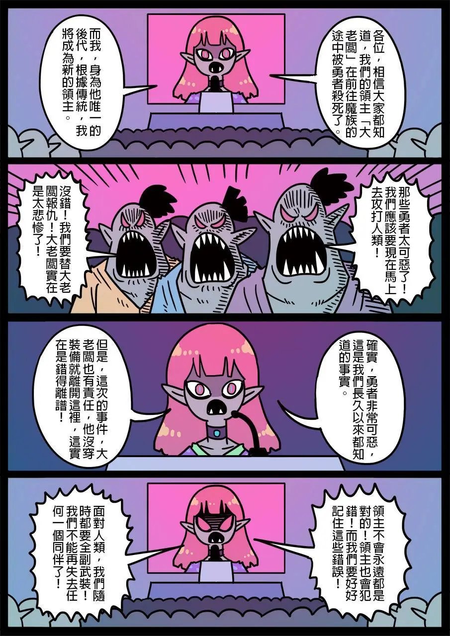 第461话
