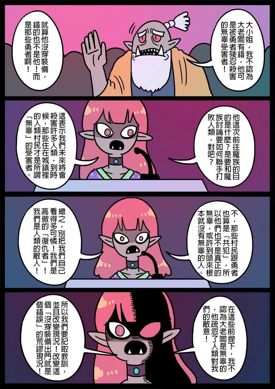 第462话