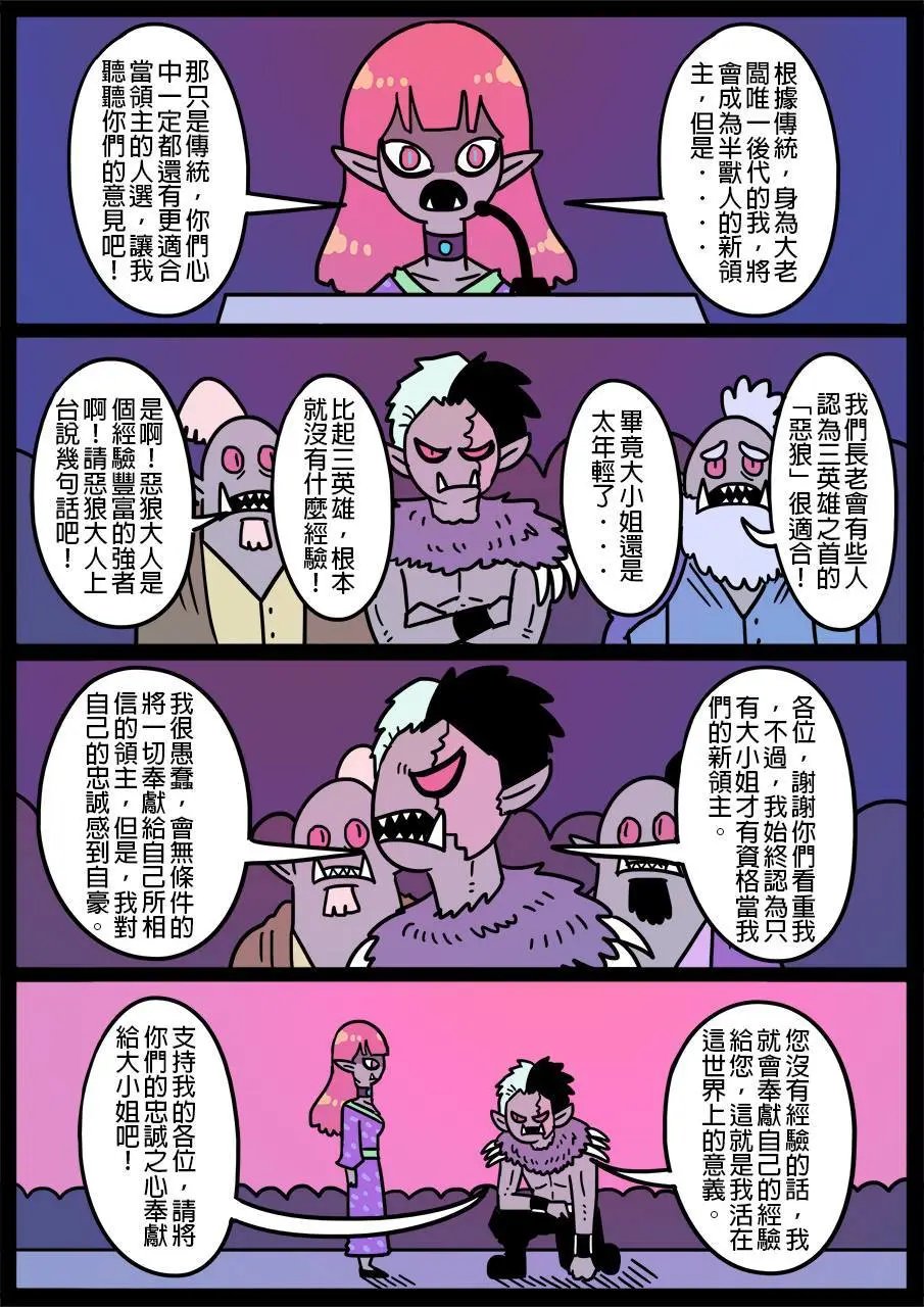 第463话