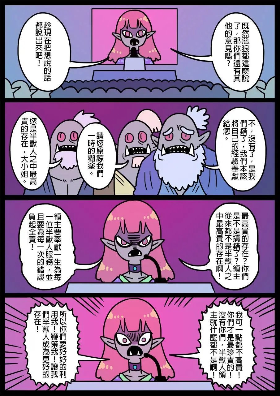 第464话
