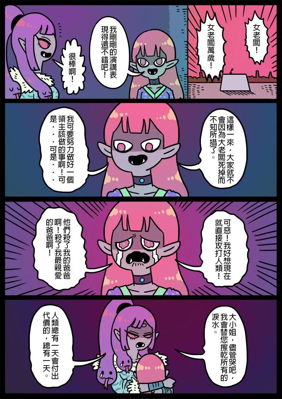 第465话