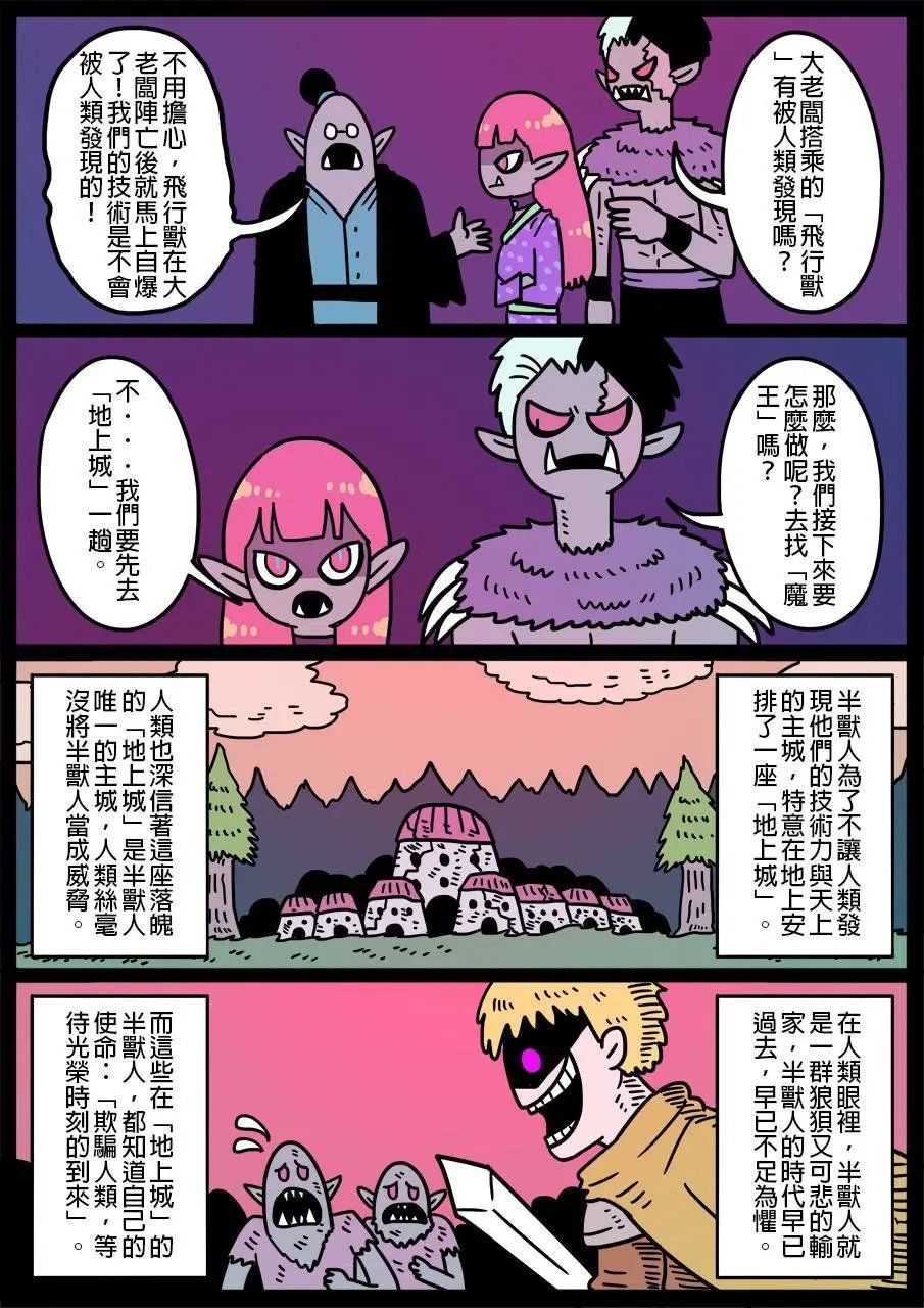 第466话
