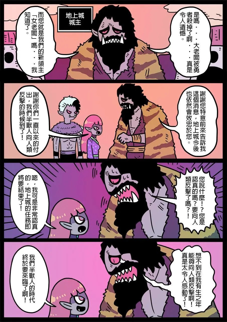 第467话