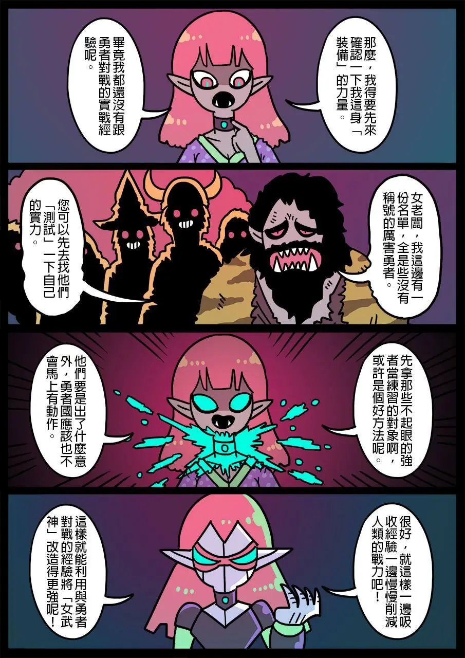 第468话
