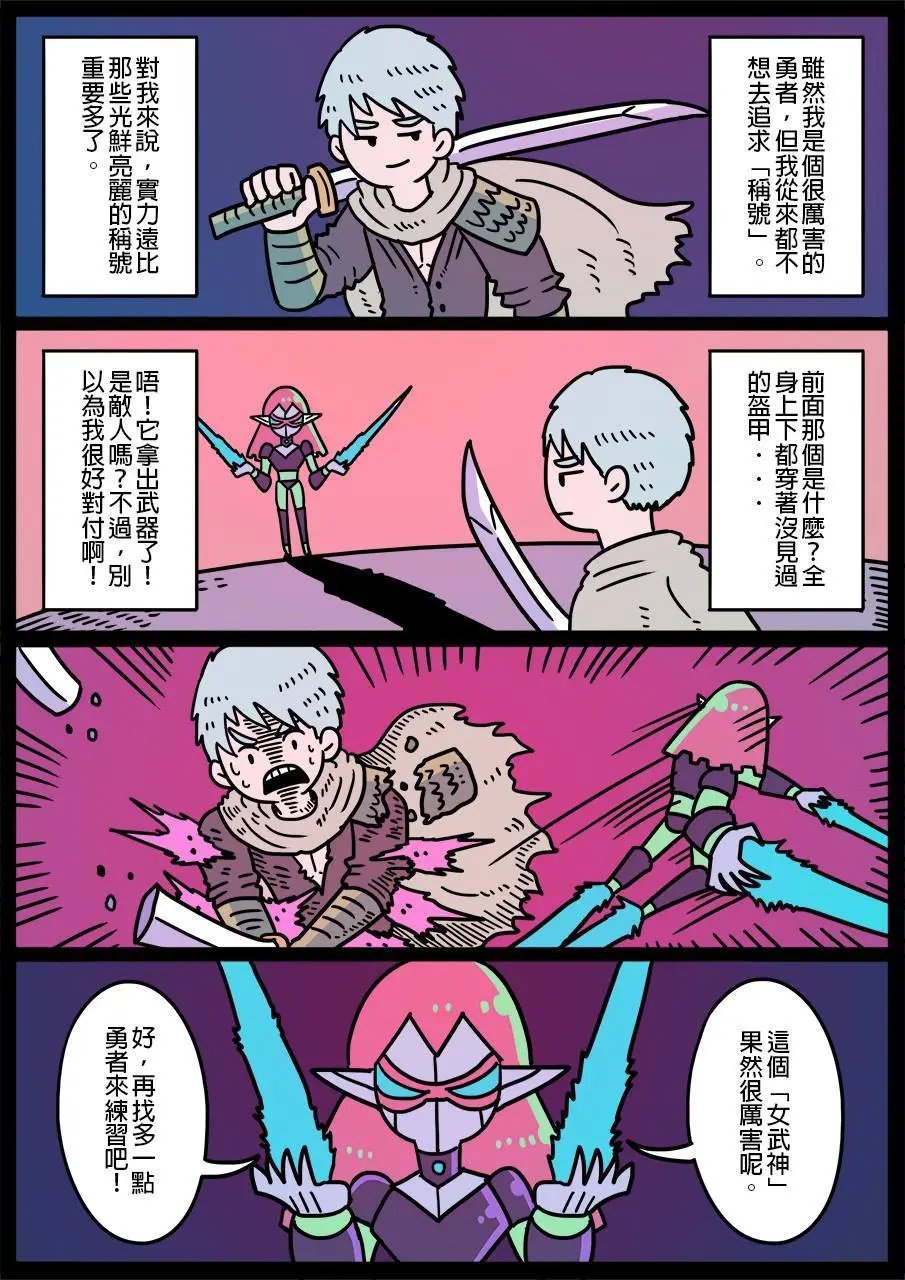 第469话