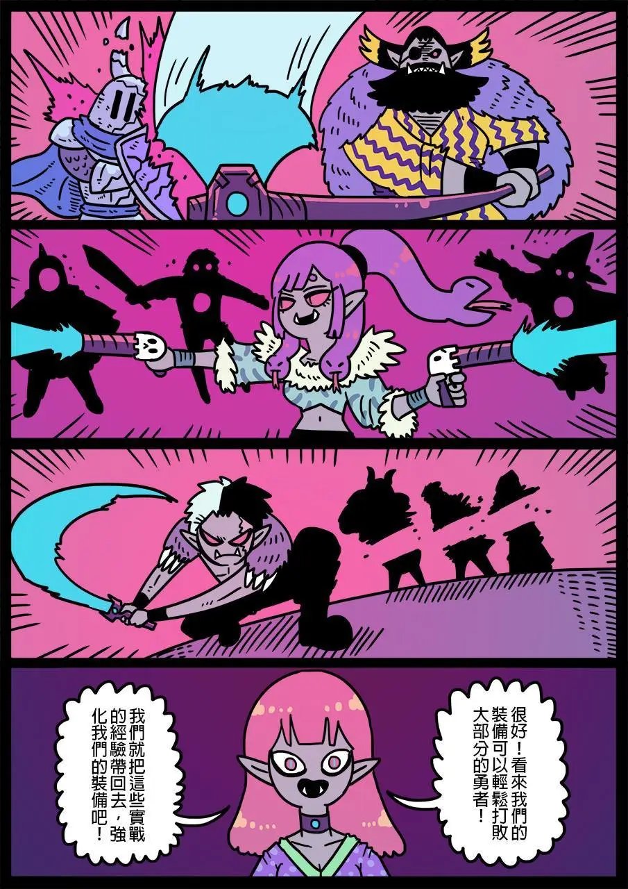 第470话
