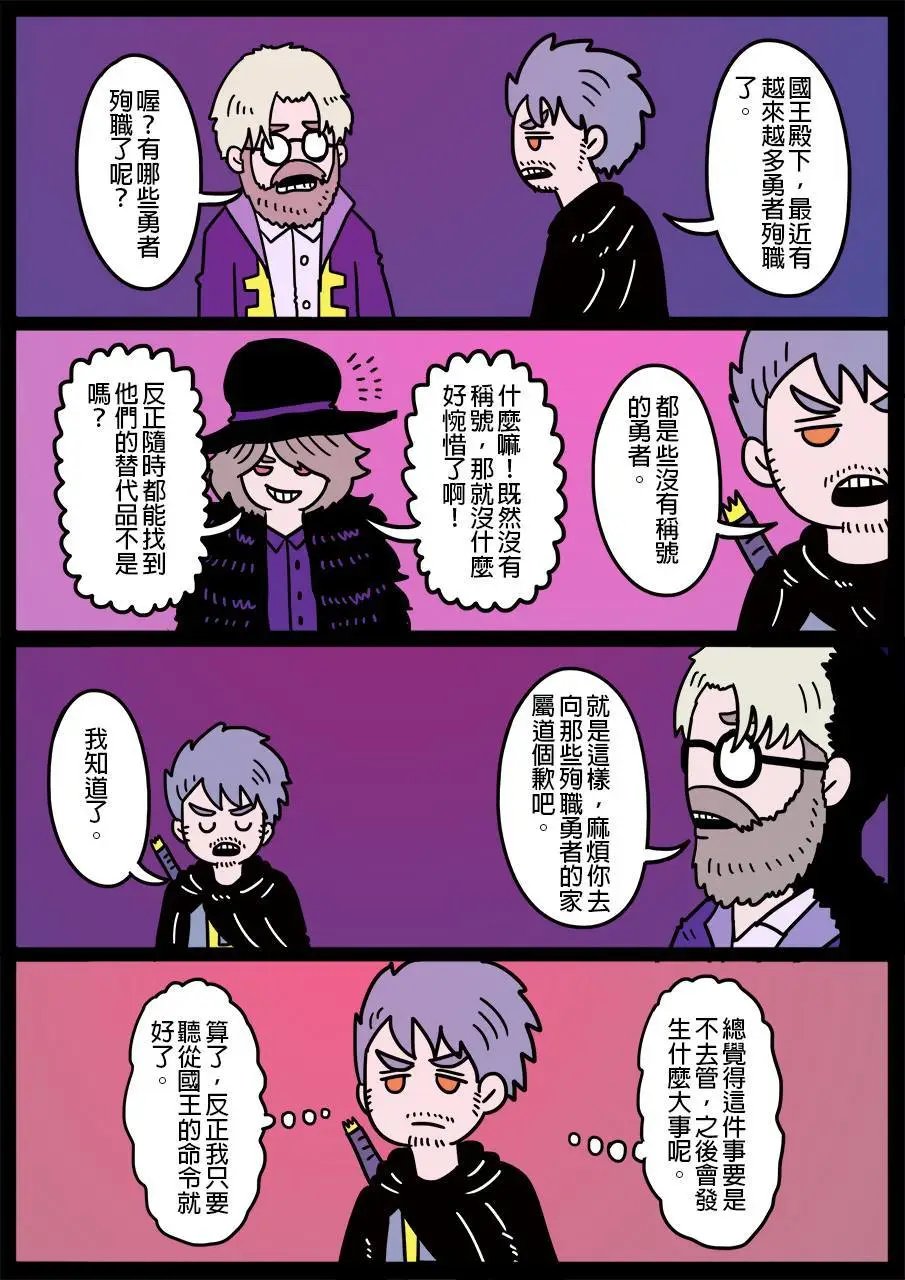 第471话