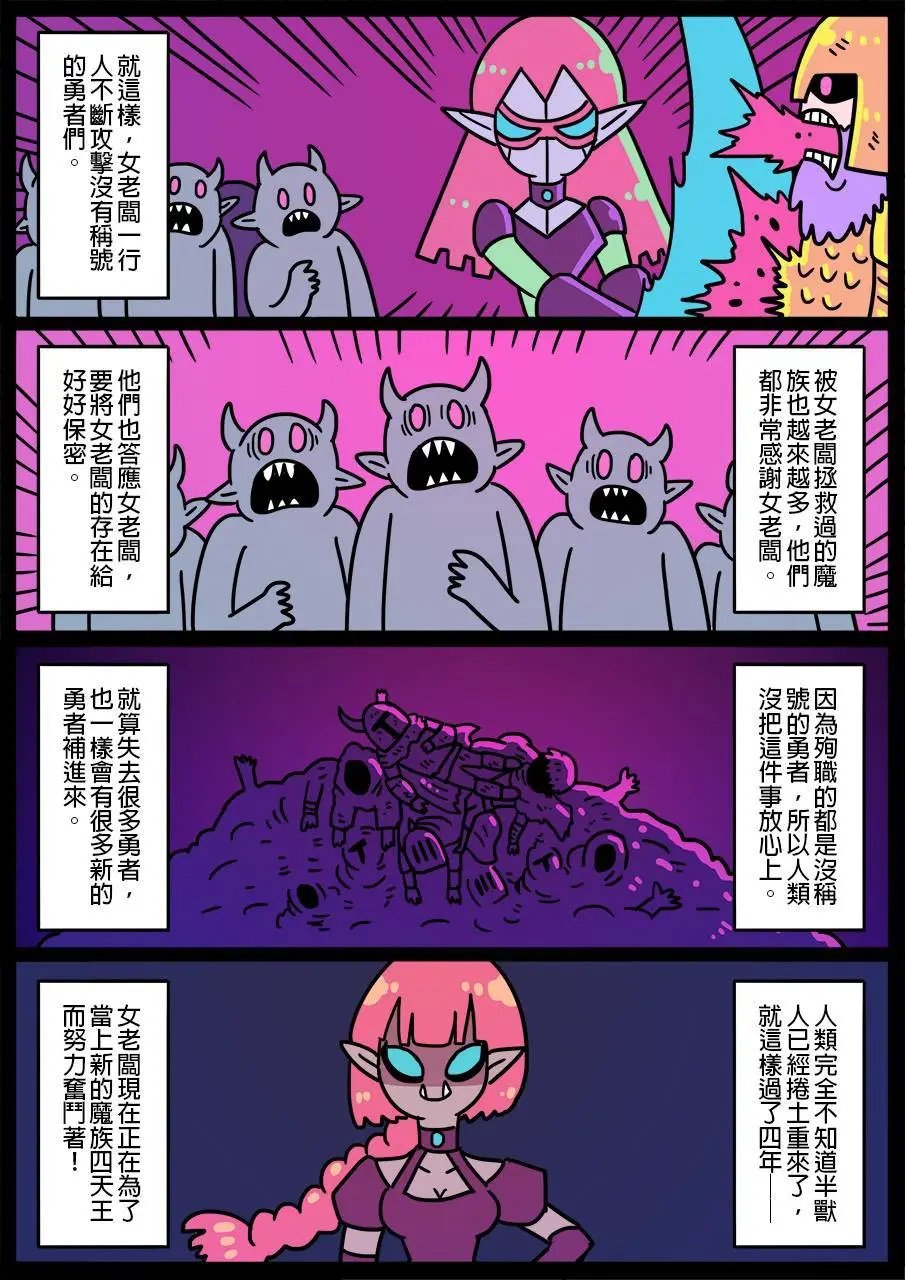 第472话