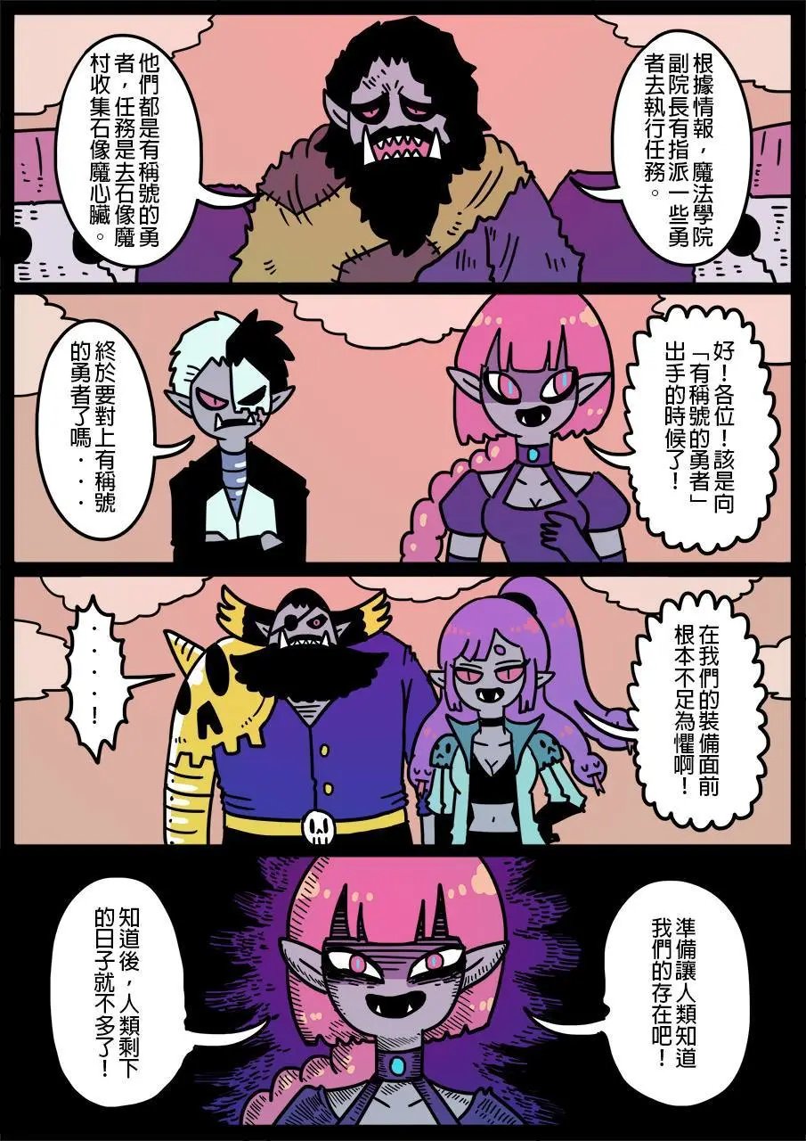 第473话