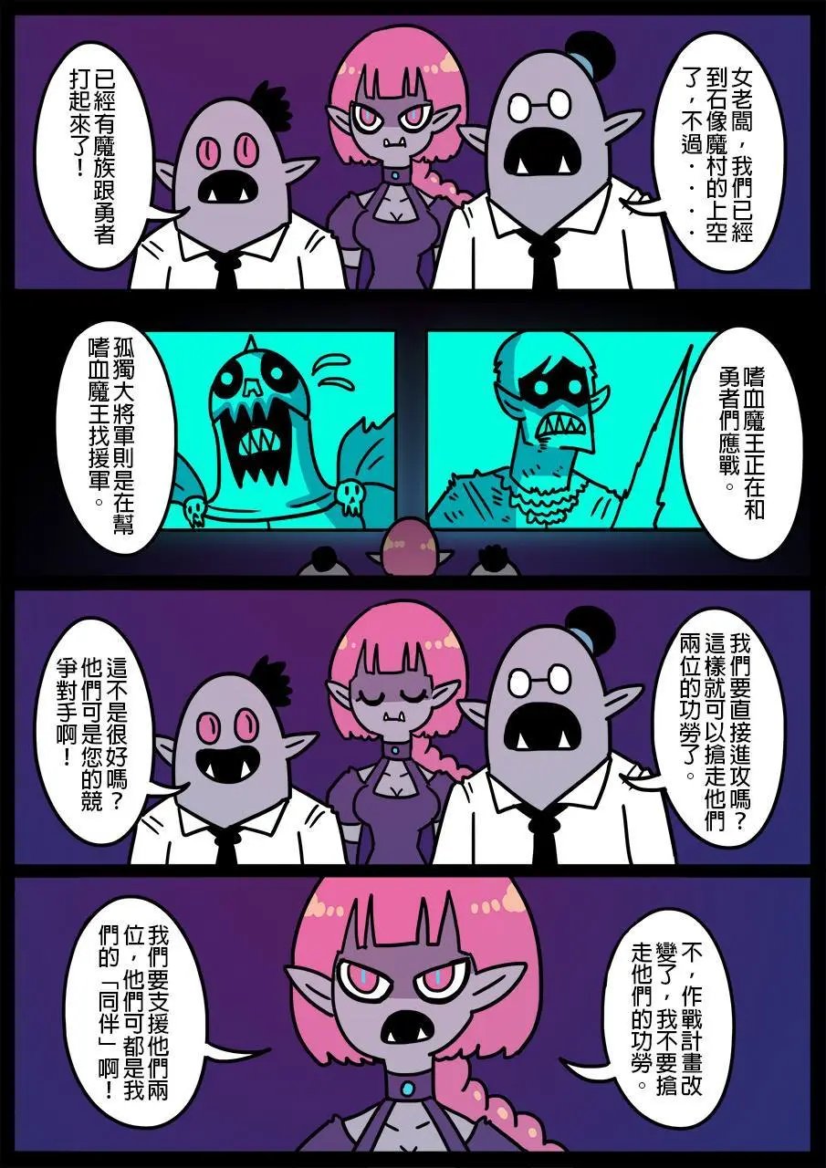 第474话