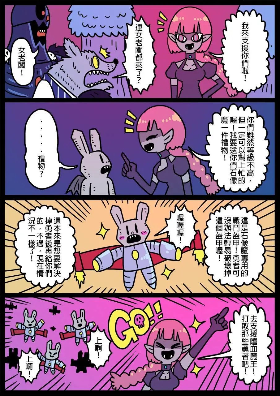 第475话