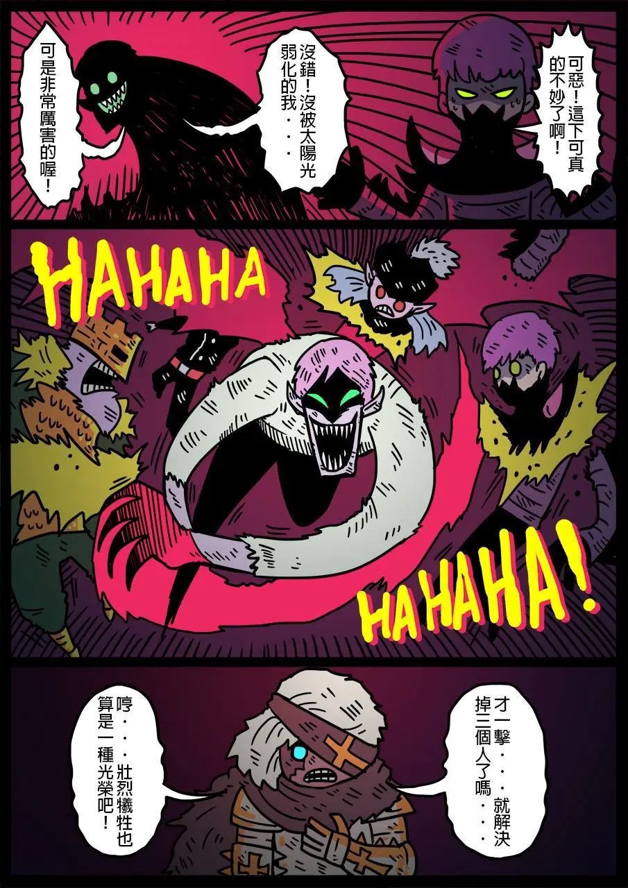 第477话