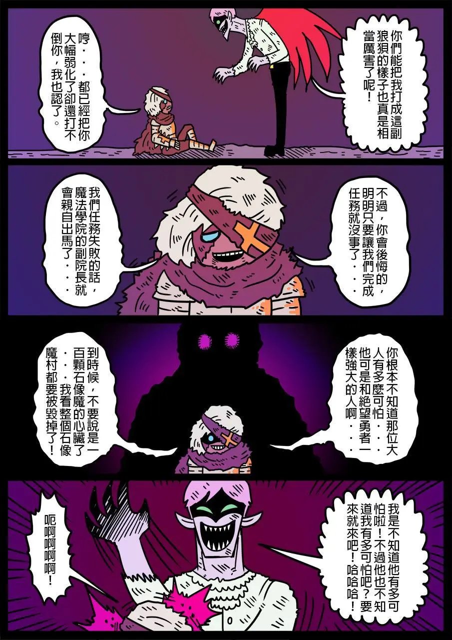 第478话