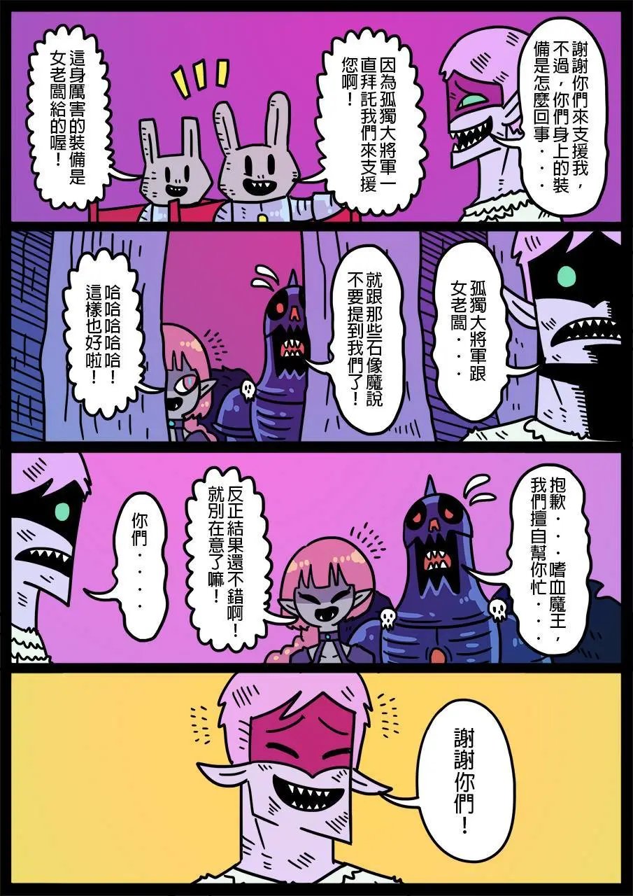 第479话
