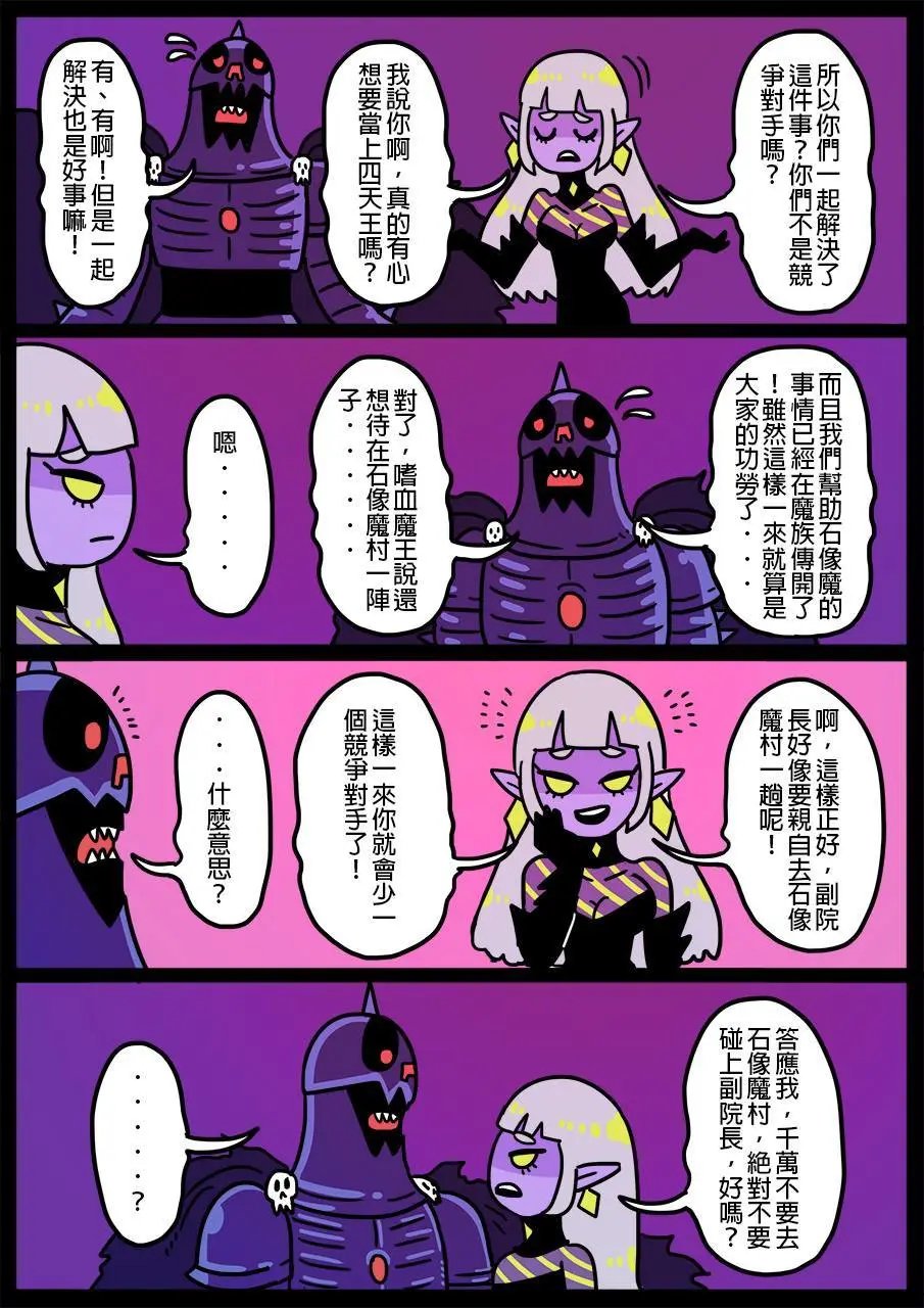 第480话