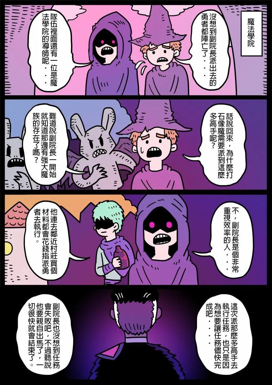 第481话