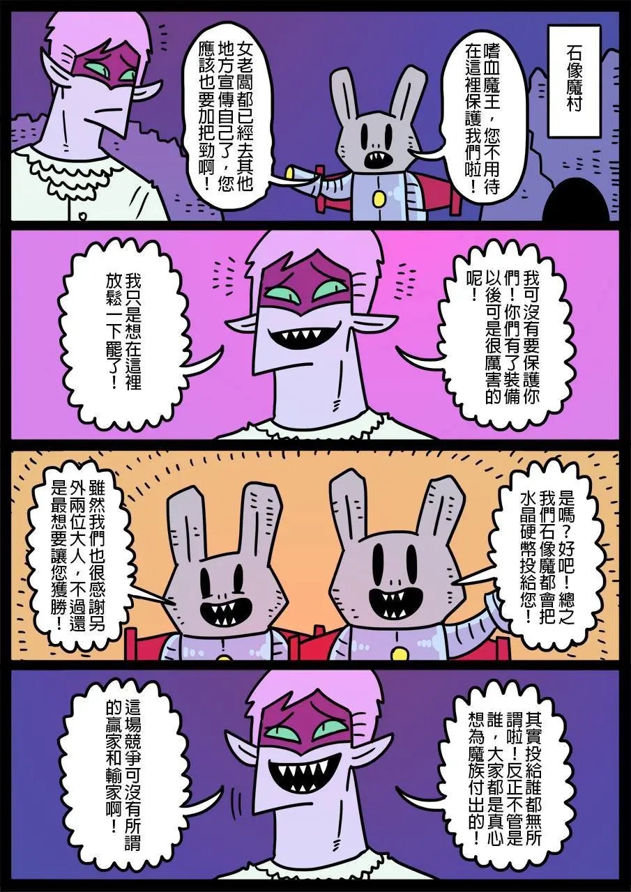 第482话