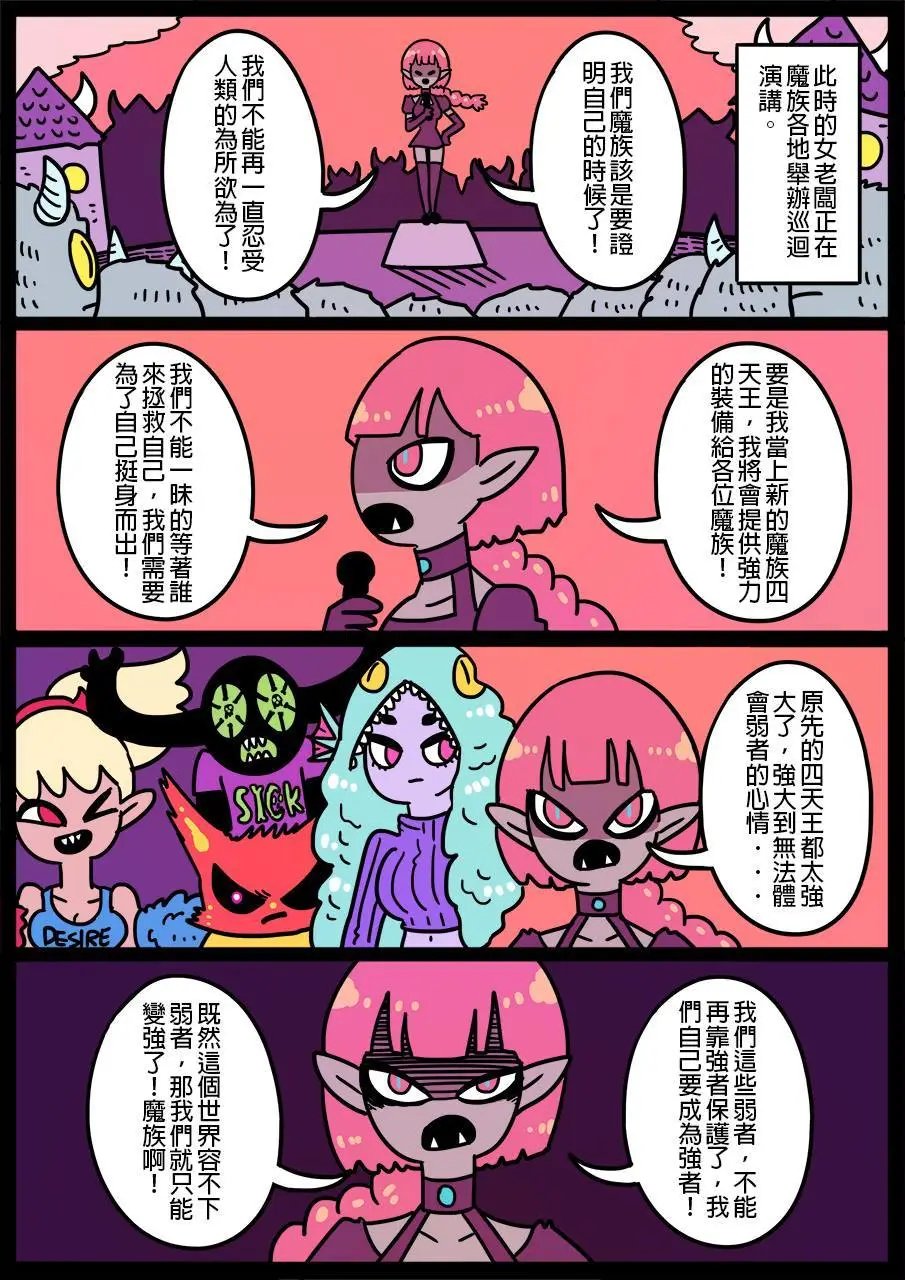 第483话