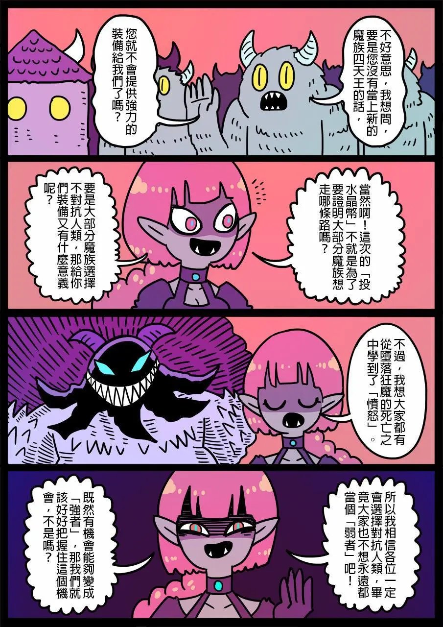 第484话
