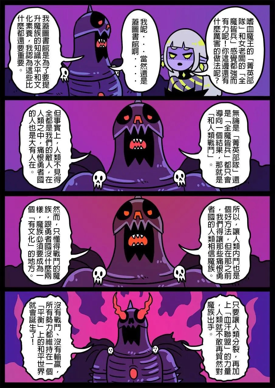第486话