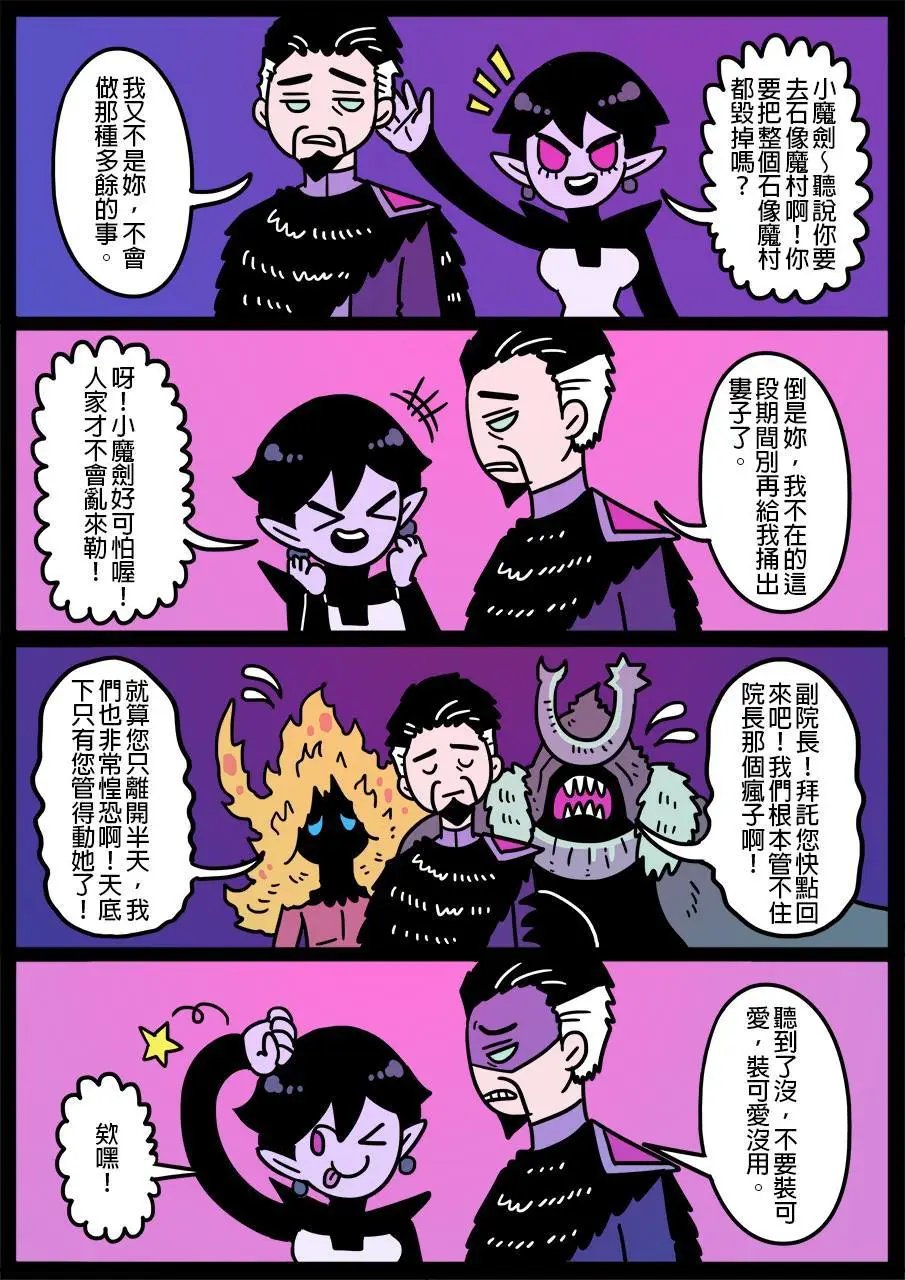 第488话