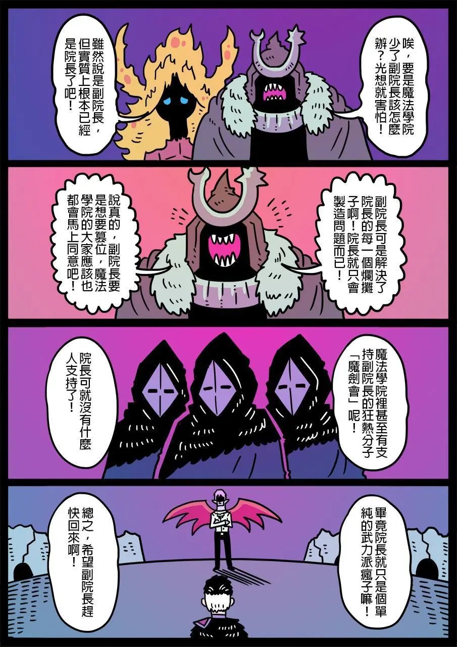 第489话