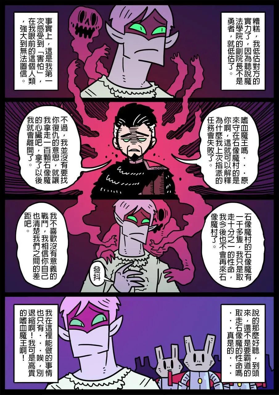 第490话