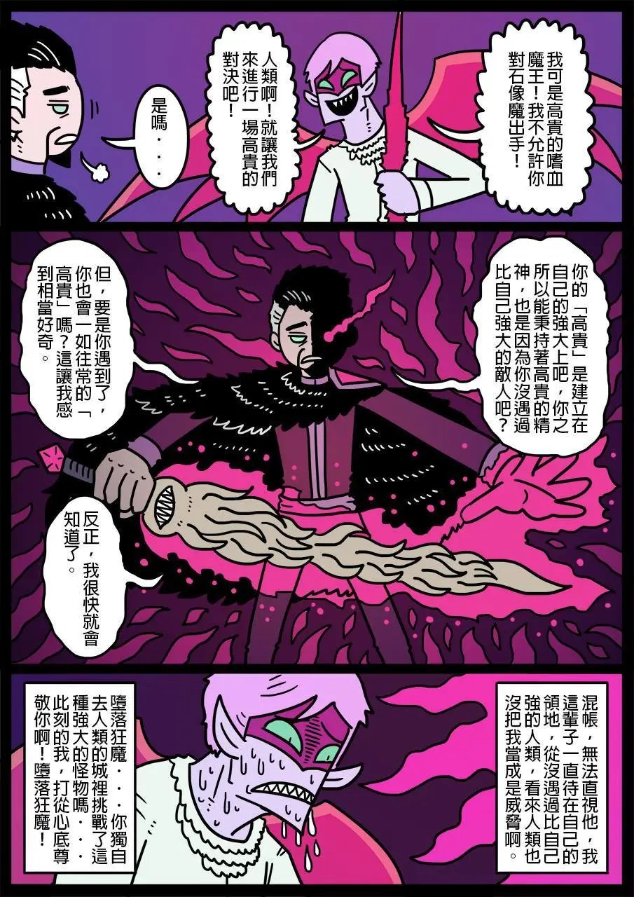 第491话