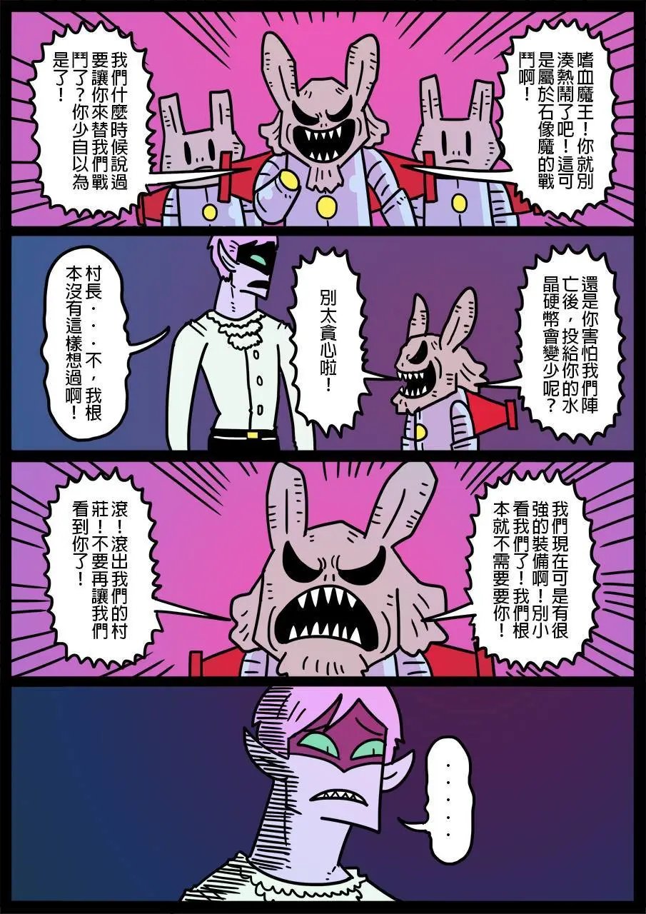 第492话
